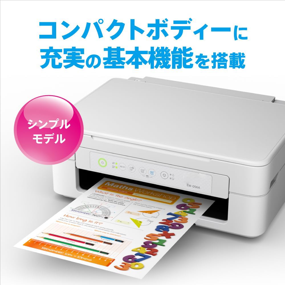 Amazon.co.jp: プリンター A4インクジェット複合機 EW-056A Wi-Fi
